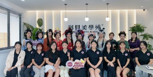 南阳化妆彩妆纹绣培训-彩贝美学苑    校园活动   大型活动